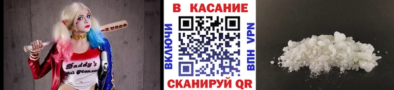 Где купить Щучье ГАШ  COCAIN  КЕТАМИН  Конопля  Меф мяу мяу  А ПВП 