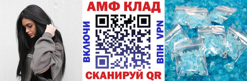 omg ONION  что такое наркотик  Щучье  АМФЕТАМИН 97% 