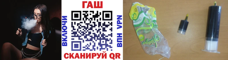ГАШ убойный  дарк нет клад  Щучье 