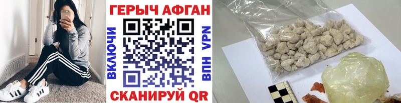 ГЕРОИН белый  что такое   даркнет Telegram  Щучье 