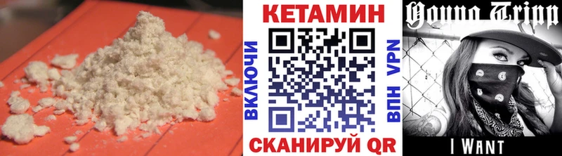 закладка  Щучье  дарк нет как зайти  Кетамин VHQ 