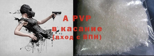 мяу мяу мука Покачи