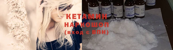 экстази Беломорск