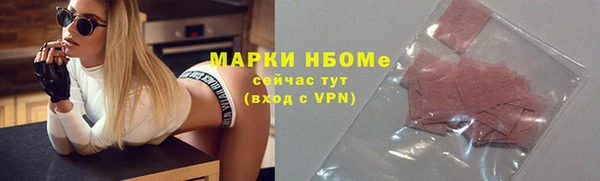 прущая мука Белокуриха