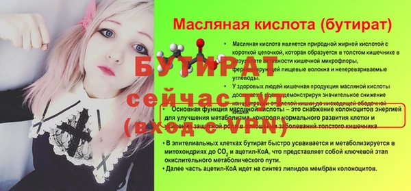 ешки Балахна