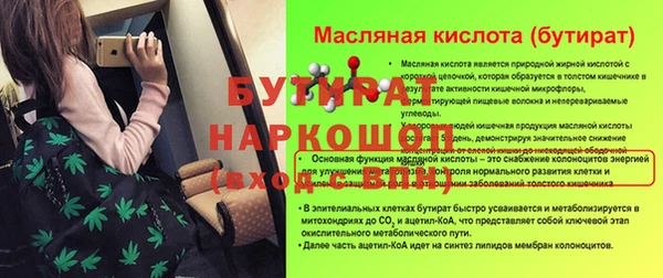 ешки Балахна