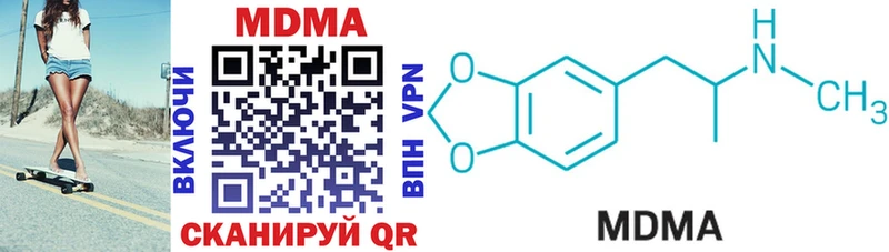 MDMA Molly  наркота  Щучье 