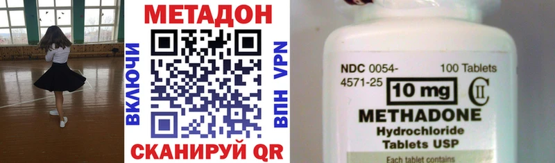 где продают наркотики  Щучье  сайты даркнета официальный сайт  МЕТАДОН methadone 