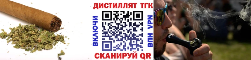 Дистиллят ТГК вейп с тгк  Щучье 